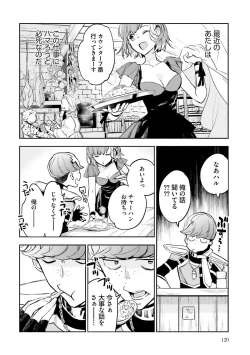 Page 309 of JK Haru wa Isekai de Shoufu ni Natta 1-14