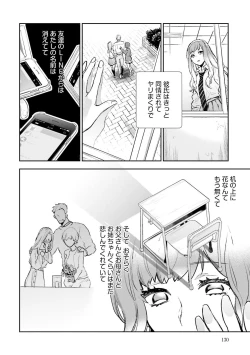 Page 319 of JK Haru wa Isekai de Shoufu ni Natta 1-14