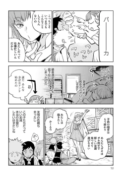 Page 432 of JK Haru wa Isekai de Shoufu ni Natta 1-14
