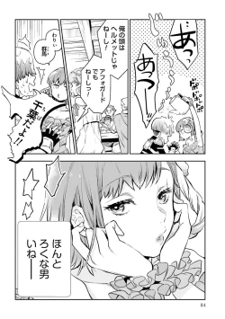 Page 444 of JK Haru wa Isekai de Shoufu ni Natta 1-14