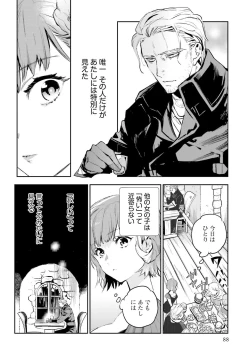 Page 448 of JK Haru wa Isekai de Shoufu ni Natta 1-14