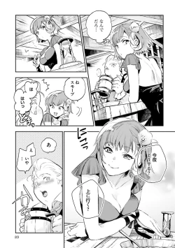 Page 449 of JK Haru wa Isekai de Shoufu ni Natta 1-14