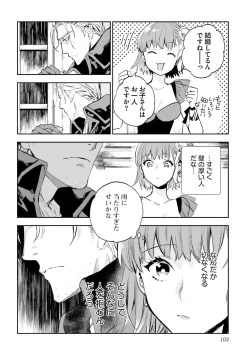 Page 462 of JK Haru wa Isekai de Shoufu ni Natta 1-14