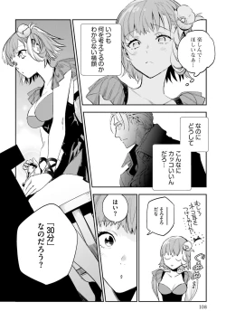 Page 468 of JK Haru wa Isekai de Shoufu ni Natta 1-14
