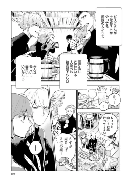 Page 479 of JK Haru wa Isekai de Shoufu ni Natta 1-14