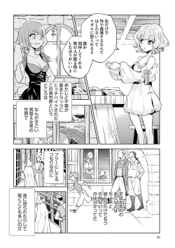 Page 48 of JK Haru wa Isekai de Shoufu ni Natta 1-14