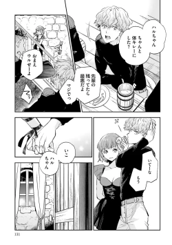 Page 491 of JK Haru wa Isekai de Shoufu ni Natta 1-14