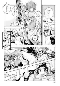 Page 502 of JK Haru wa Isekai de Shoufu ni Natta 1-14