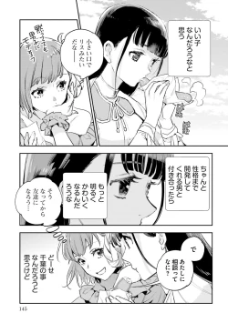 Page 505 of JK Haru wa Isekai de Shoufu ni Natta 1-14