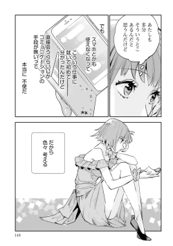 Page 509 of JK Haru wa Isekai de Shoufu ni Natta 1-14