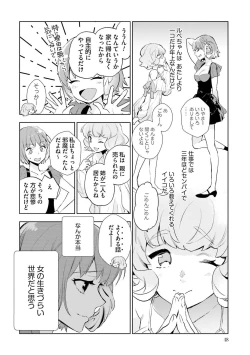 Page 50 of JK Haru wa Isekai de Shoufu ni Natta 1-14