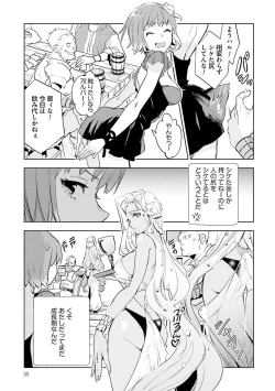 Page 57 of JK Haru wa Isekai de Shoufu ni Natta 1-14
