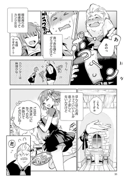 Page 60 of JK Haru wa Isekai de Shoufu ni Natta 1-14