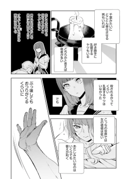 Page 77 of JK Haru wa Isekai de Shoufu ni Natta 1-14