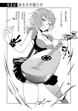 Page 89 of JK Haru wa Isekai de Shoufu ni Natta 1-14