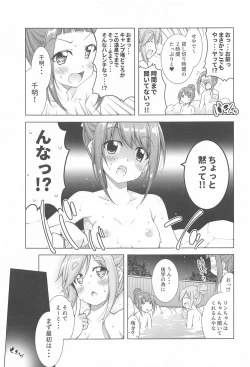 Page 38 of Inuyama Aoi-chan to Icha Camp Soushuuhen