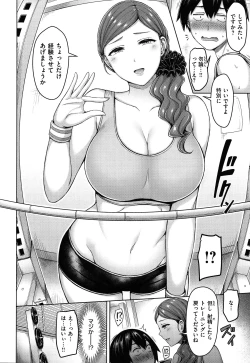 Page 105 of Pai Parade