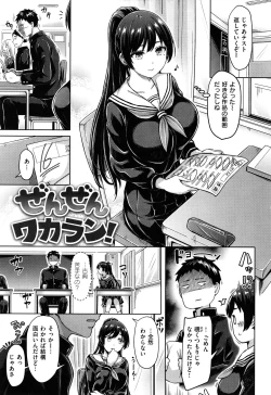 Page 136 of Pai Parade