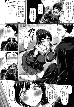 Page 141 of Pai Parade