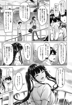 Page 46 of Pai Parade