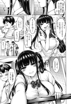 Page 48 of Pai Parade