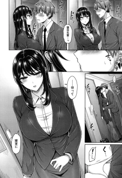 Page 67 of Pai Parade