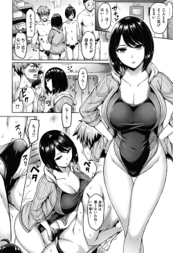 Page 81 of Pai Parade