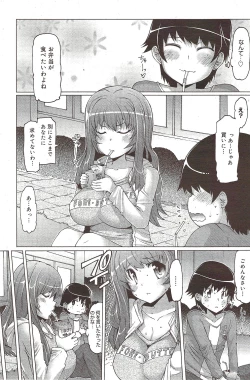 Page 129 of Manga Bangaichi 2009-12