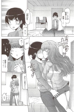 Page 132 of Manga Bangaichi 2009-12