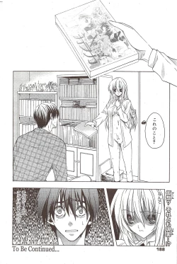 Page 188 of Manga Bangaichi 2009-12