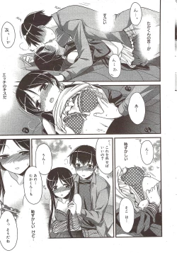 Page 29 of Manga Bangaichi 2009-12