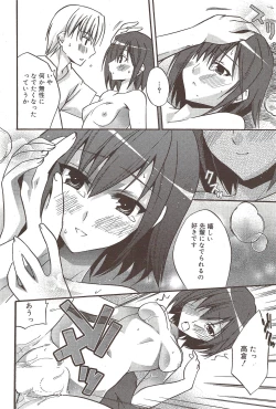 Page 80 of Manga Bangaichi 2009-12