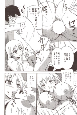 Page 94 of Manga Bangaichi 2009-12