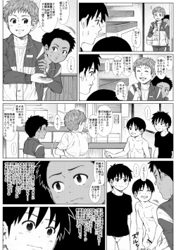 Page 23 of Motto! Hadaka no Tsukiai