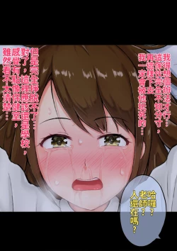 Page 41 of Tannin no Junan