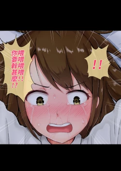 Page 43 of Tannin no Junan