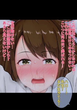 Page 41 of Tannin no Junan