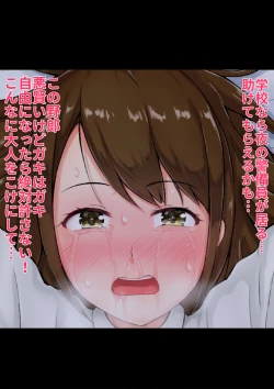 Page 42 of Tannin no Junan