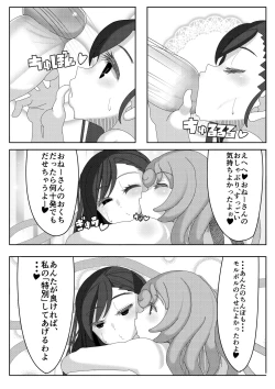 Page 13 of Tifa Meets Lewdy Monster