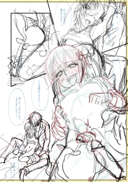 Page 202 of Chikan Yuuwaku Otokonoko