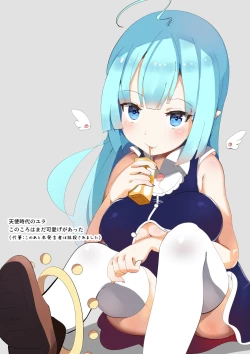 Page 78 of Nijiiro! Shuukan