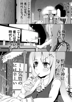 Page 9 of Nijiiro! Shuukan