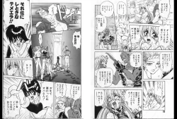 Page 11 of Shalader Vol. 2 - The Past and the Future