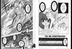 Page 16 of Shalader Vol. 2 - The Past and the Future