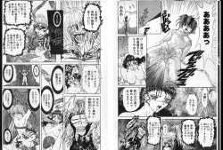 Page 38 of Shalader Vol. 2 - The Past and the Future