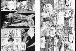 Page 44 of Shalader Vol. 2 - The Past and the Future