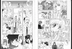 Page 53 of Shalader Vol. 2 - The Past and the Future