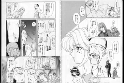 Page 54 of Shalader Vol. 2 - The Past and the Future