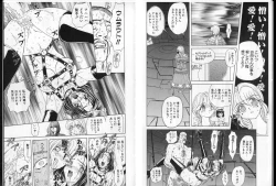 Page 55 of Shalader Vol. 2 - The Past and the Future