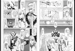 Page 64 of Shalader Vol. 2 - The Past and the Future